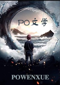 小郎君又吃闷醋了